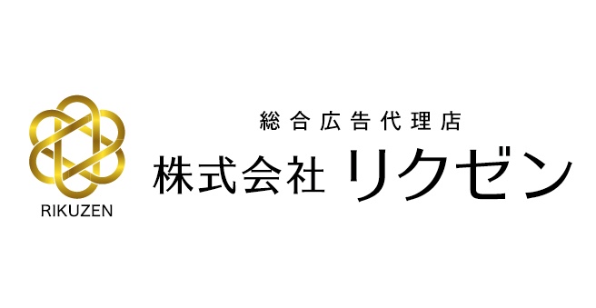 株式会社リクゼン