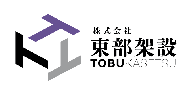 株式会社東部架設